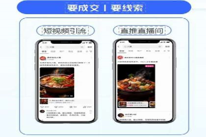 百度竞价账户托管实战经验：如何优化广告投放策略