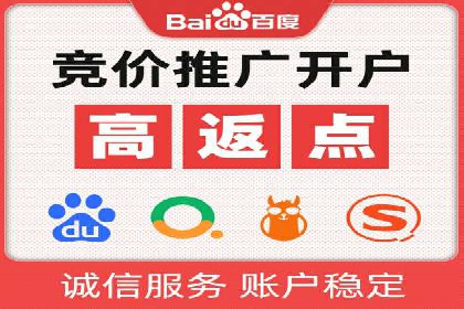 信息流开户攻略：告别开户难题