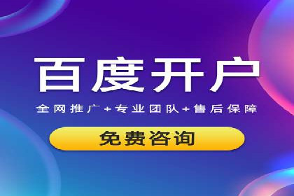 案例解析：SEM推广助力企业实现低成本高回报